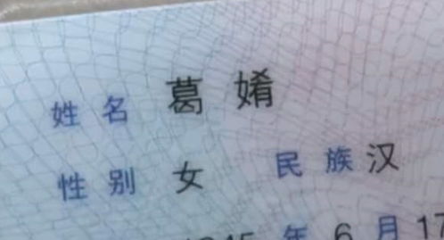 2025年袁万家庭生活宝宝起名：别出心裁的“奇葩”方案！