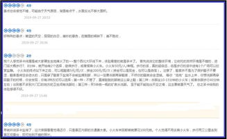 2026年运势大预测！去茶卡盐湖必看黄历！