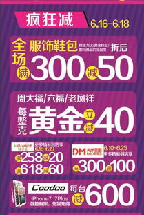 银星皇冠假日玩出新花样