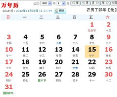 哎呀，这命理真实是玄啊！1987年的兔兔们到底是哪些路数？
