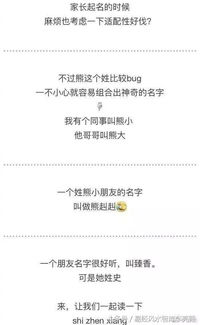 案例：一个“4”字毁了一生
