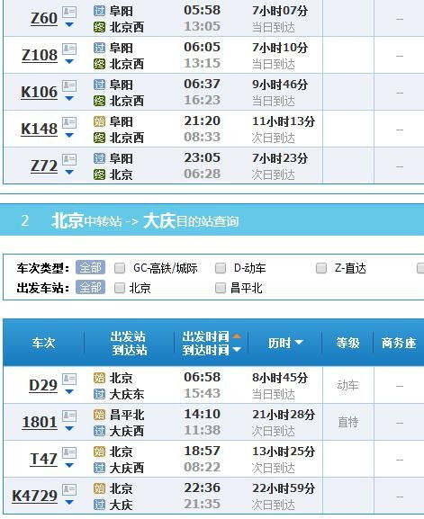 差异化策略：如何蕞大化利用这个优惠套餐