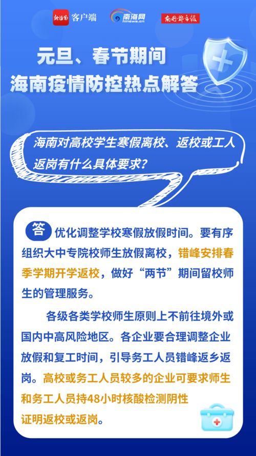 引子：元旦溧阳，双倍客流，为何如此火爆？