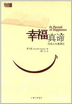 鼠鼠人：偷鸡摸狗也能成功？