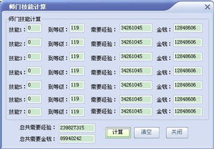 二、 从109分到110分——再添一点噪音