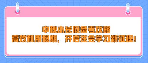 序：当“101天较长虚假”遇上生肖运势与风水迷思
