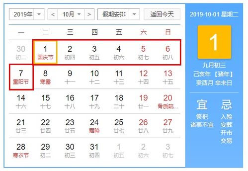 新鲜车祭祀吉日2025七月，这又是啥新花样？