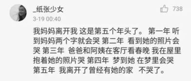 良心痛不痛我不了解，但我了解你这命格不用算也了解是自己作的