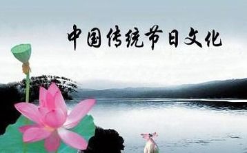 自然景观与民族文化