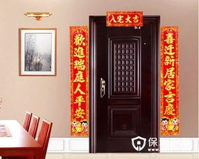 北方建新房，安门框传统，寓意吉祥，传承千年！