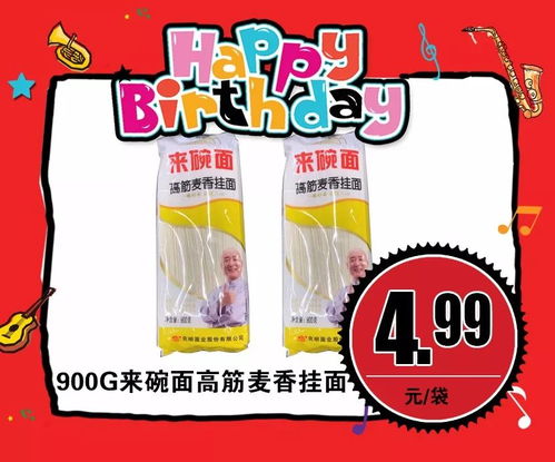 东京周末寻宝记——千叶乱入篇