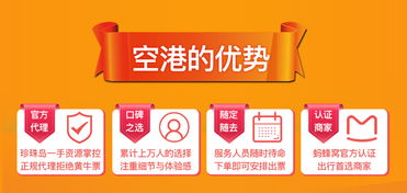 当代大冤种图鉴：菲利普岛受害者联盟