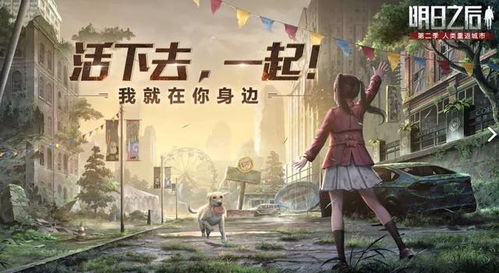 回归现实与风水改命