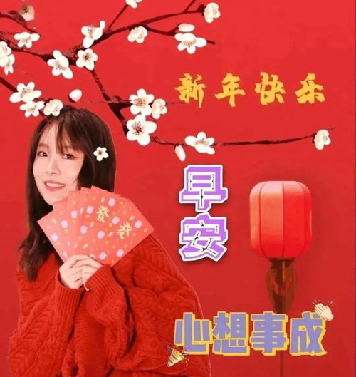如何将兔年吉祥话、祝福语大全中的四字成语创新祝福语为一个？