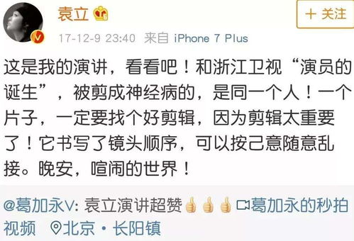 三、 风水大乱斗：八卦镜 vs 笑声神器