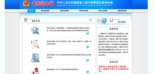 命理学与流年运势对店铺命名的作用于