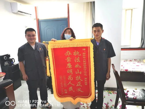 第二招：请尊太岁像回家供着心里踏实！