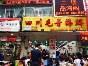 关于自在地方的那些细节