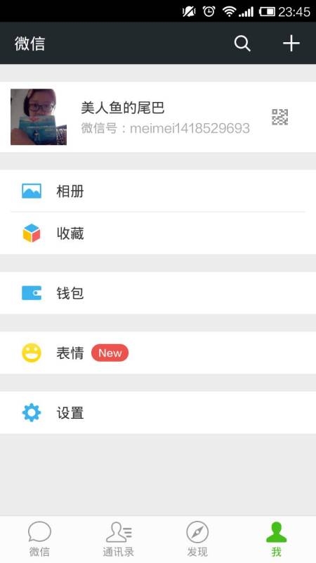 我梦见男友带别的女人在我面前，这是怎么回事呢？