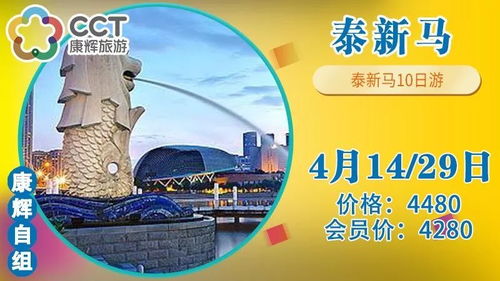 康辉这破套餐到底有啥用？