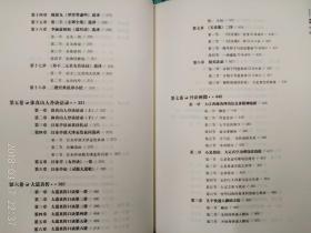 如何完整掌握算命断运诀巧大讲堂课程中的断运金口诀？
