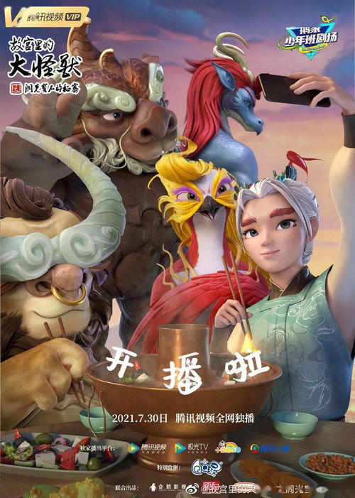 2. 小不点儿： 被关注与被忽视的边界