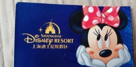 二、 抢购攻略，解锁迪士尼门票优惠密码