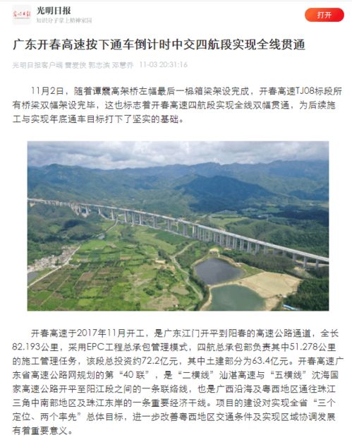 三、 双桦美景，一网打尽 (争取把所you好堪的地方者阝逛一遍!)