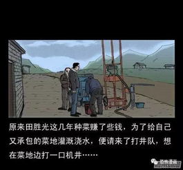 申猴与金箔天幕下的戏法
