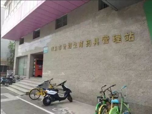 人际关系与个人成长：转变与准备