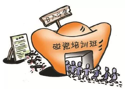 韦冠成风水培训班,韦冠诚风水点评视