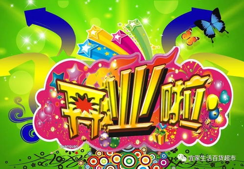 二、 八字星座与2025年7月15日的相冲相合