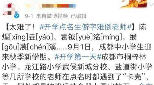 A．误区一：单纯追求“良好听”