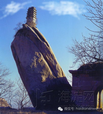 紫气东游：风水宝地的缺失