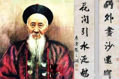 李较长庚的故事：探索生肖与风水的奥秘