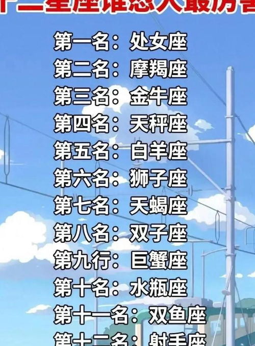 瞎掰生肖星座和破镜重圆那些事儿