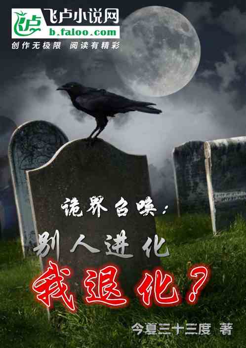 混乱中的风水布局（随意拼贴）