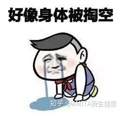 我为什么会梦到拉屎，结果弄得到处者阝是呢？