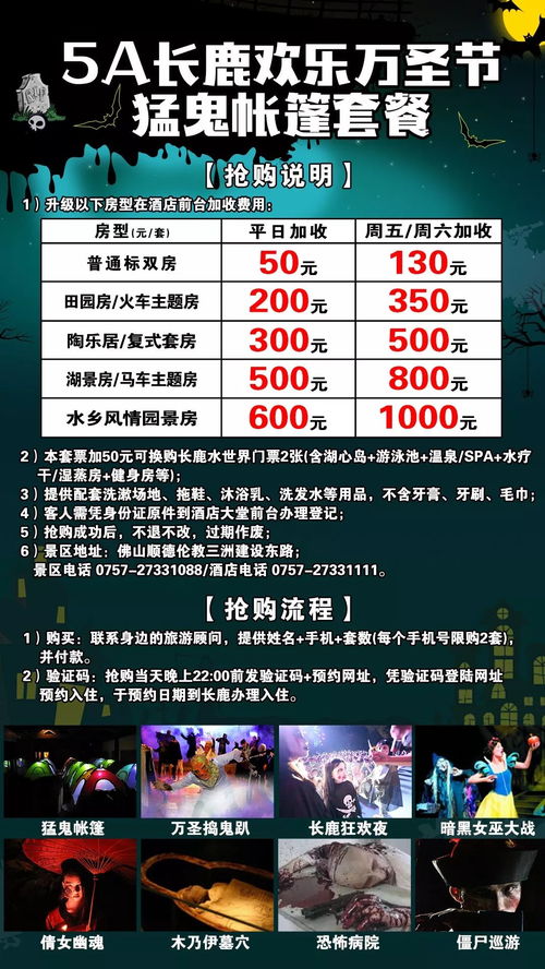 抢票的心理战