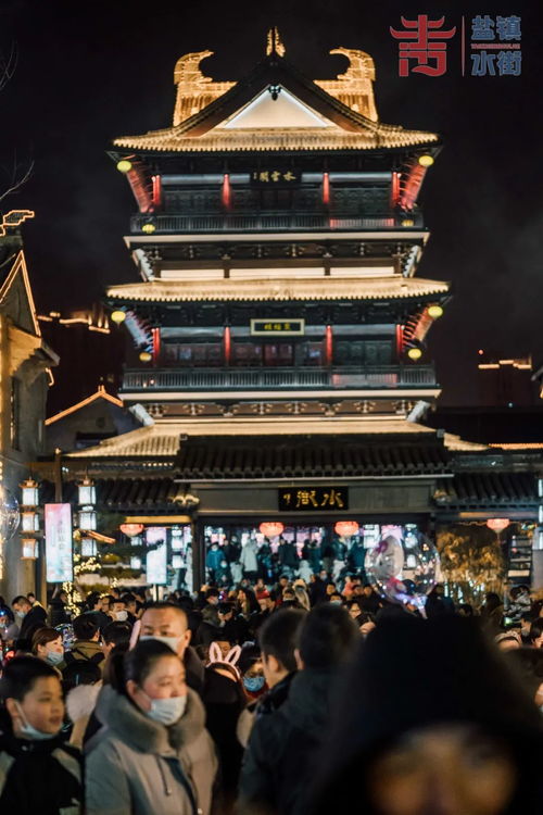盐镇水街：穿越回古代的网红打卡地