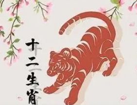 属虎女性对婚姻的看法是怎样的？