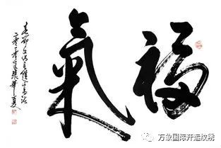 哪些八字特征的女人福缘浅，福报不深厚呢？