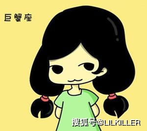 巨蟹女：软萌小哭包