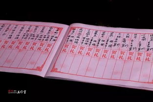 2026年9月17日适合结婚的日子吗？
