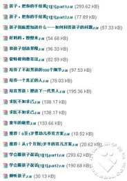 P.S. “人生进度28%”到底是哪些意思？