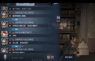 五、 IP改编与创新鲜玩法的碰撞：（重要提示: 别被忽悠！）