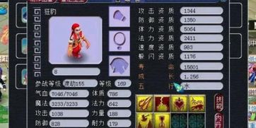 命名背后的心理状态学与市场环境策略