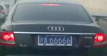 车牌D0887吉凶如何？车牌3277的寓意是什么？