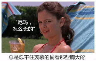 真人真事！重庆妹子血泪史