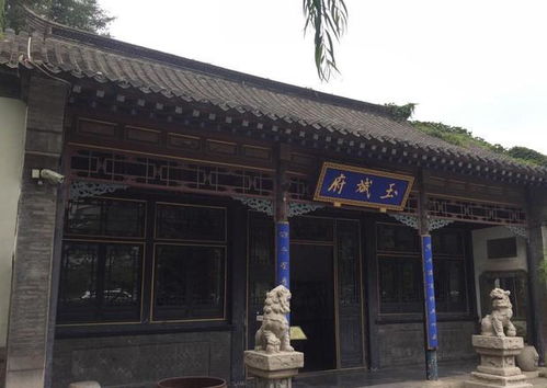 ② 风水角度：府邸方位与九宫格